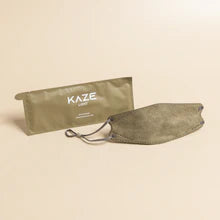 KAZE Lighweight Face Mask - Adult